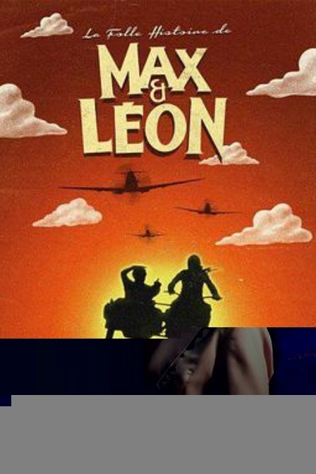 马克思和莱昂的疯狂故事