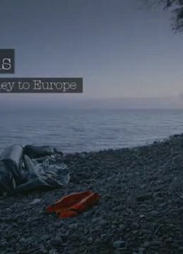 出埃及记：难民的欧洲之路