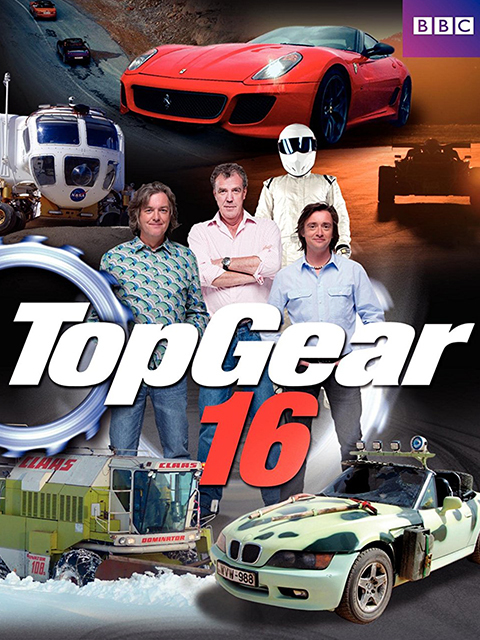 Top Gear 第16季